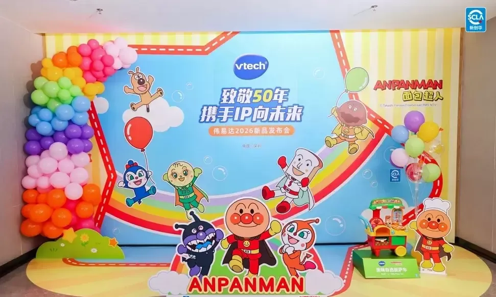 会员动态 | 伟易达50周年，官宣两大顶流IP合作