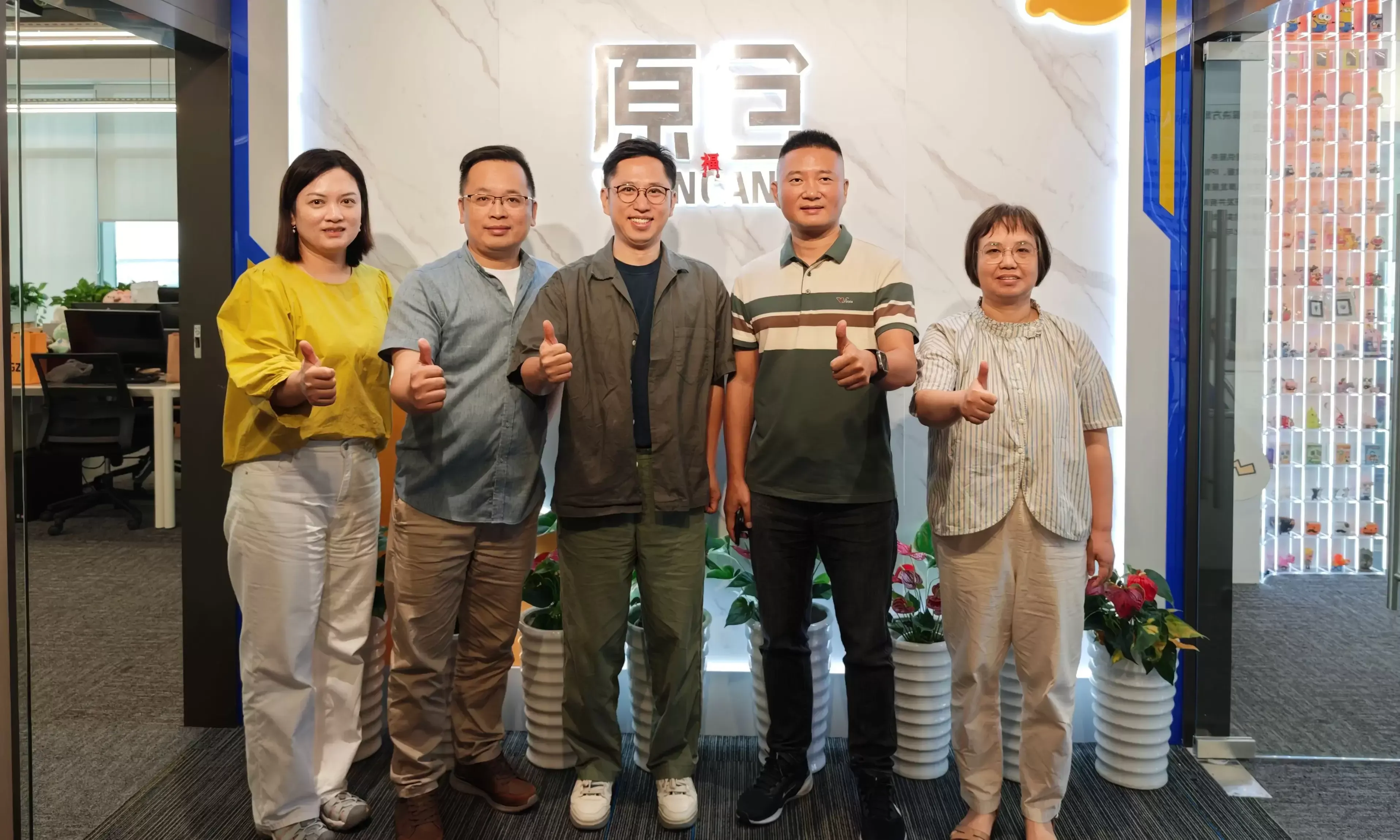 广东省玩具协会走访珠三角近十家企业