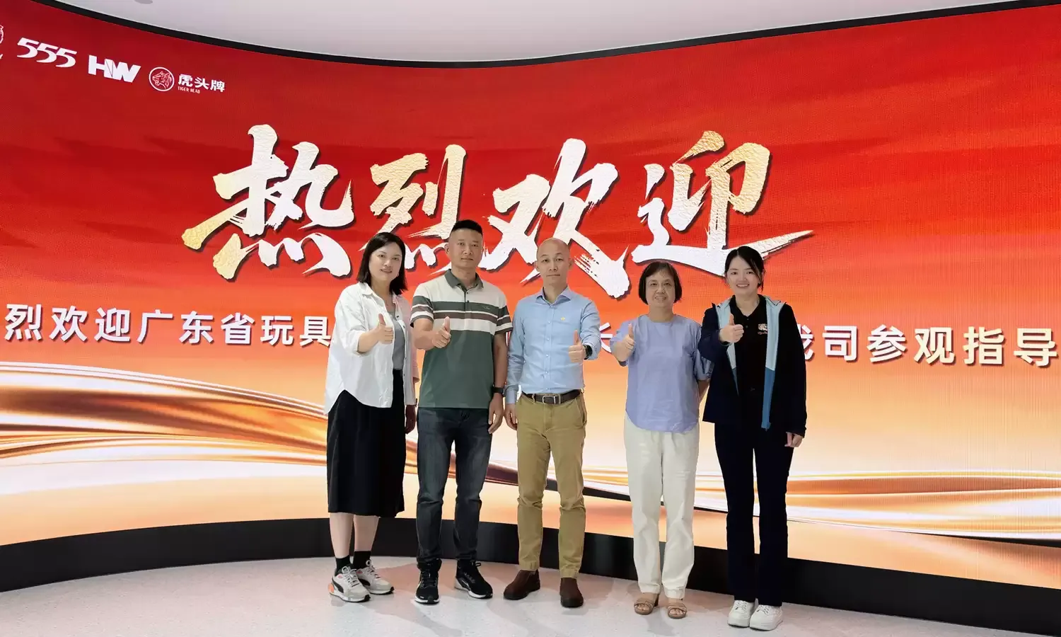 深入产业一线：广东玩协探访十余家玩具上下游企业